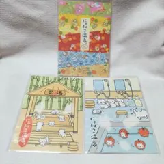希少　レア　にゃんこ温泉　ポストカード　にゃんにゃんにゃんこ　平成レトロ
