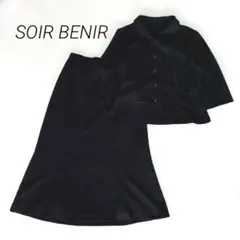 美品✨東京ソワール べニール【洗える】ブラウス スーツ フォーマル セットアップ