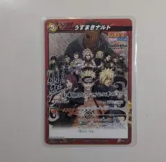 ミラクルバトルカードダス うずまきナルト 映画入場者特典 プロモ