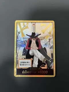 ワンピース カードゲーム ミホーク　金ドン