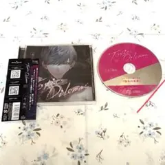 Toxic Dilemma 冬ノ熊肉　特典付き