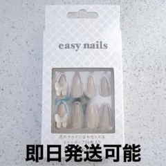 ドン・キホーテ easy nails ネイルチップのサムネイル