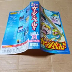 2026年最新】金色のガッシュ・ベルの人気アイテム - メルカリ