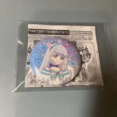 プリキュアオールスターズ プリキュアあそーと2024 C賞 キュアニャミー②