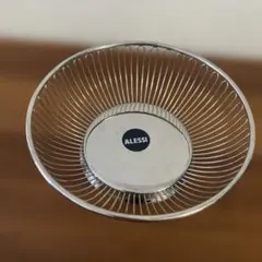 ALESSI アレッシ ラウンドワイヤーバスケット(直径20cm) - メルカリ