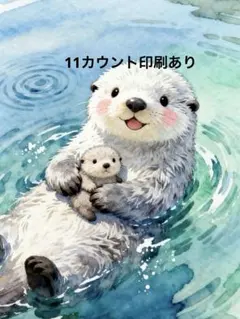 Item thumbnail for item 5f4966e5-82e5-436a-81b6-b41d06a3245b