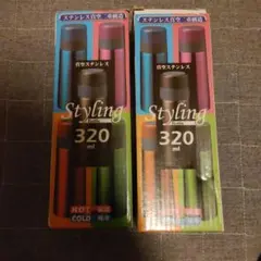 ステンレスボトル 320ml 2個セット