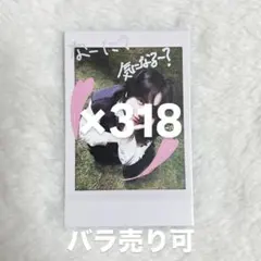 &TEAM TAKI タキ チェキ風 トレカ セット BTL