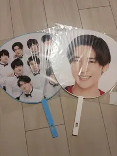 Snow Man うちわ セット 目黒蓮