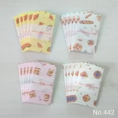 波平様 リクエスト 2点 まとめ商品