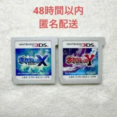 2026年最新】3ds ポケットモンスター x yの人気アイテム - メルカリ