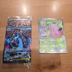 正規品 ノーマルVer リザードン英語版プロモ 3/110【ポケモンカード】 リザードンVMAX 英語版プロモ SWSH261