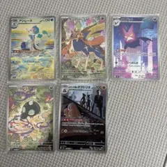 2026年最新】ポケモンカードARまとめ売りの人気アイテム - メルカリ