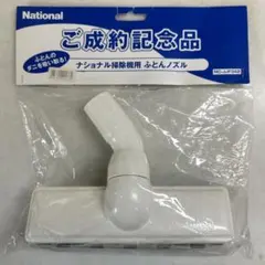 Item thumbnail for item 928dc825-06f1-4a71-a832-3ef465b1ad17