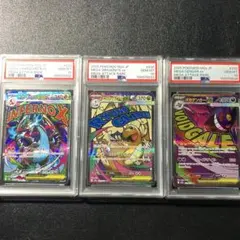 PSA10】ゴース マスターボールミラー 151 ＆ゴースar連番 - メルカリ