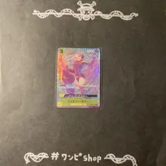 ジュエリー・ボニー　OP08-105 SR パラレル　エッグヘッド、ボニー