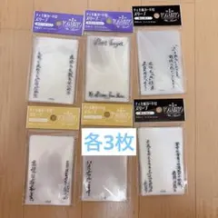 咎人8周年グッズ チェキ風カードスリーブ