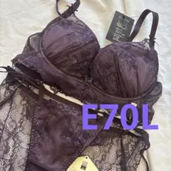 新品　tutuanna E70L 上下セット プレミアムライン パープル