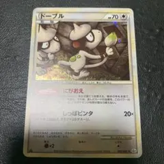 ポケモンカード ドーブル 062/080 L2