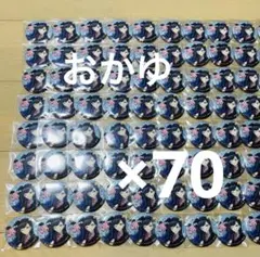 白石杏 プロセカ グリッター缶バッジ vol.31 B - メルカリ