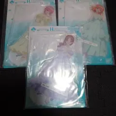 一番くじ五等分の花嫁 五つ子より愛をこめて H賞3種類