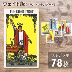 2026年最新】女神転生 タロットカードの人気アイテム - メルカリ
