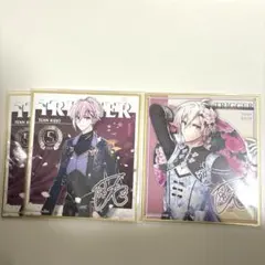 アイナナ 九条天 色紙