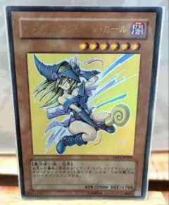 k*i様 遊戯王 ブラック・マジシャン・ガール YAP1-JP006 ウルトラレ