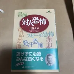 サイゼリヤ革命 : 世界中どこにもない