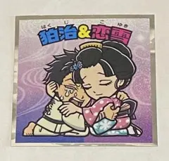 Item thumbnail for item e4c44a18-f2be-4e9a-b58e-3d8f3407dd54