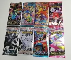 ポケモンカード 未開封パック 8パック イーブイヒーローズ ポケカ