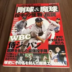 Item thumbnail for item 32052cb7-ec40-4af7-991a-21bc4fab3ac5