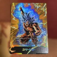 ドラゴンボール フュージョンワールド エナジーマーカー E01-01 - メルカリ