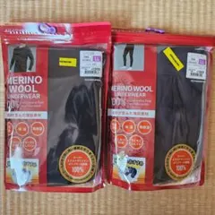 【上下セット】ワークマン メンズ メリノウール100 アンダーウェア LL