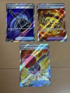 なる様 リクエスト 2点 まとめ商品