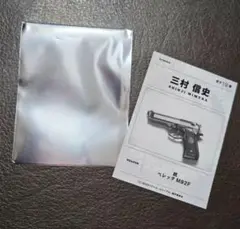 Item thumbnail for item 6a7160b2-fd06-4e17-88f8-6bde51694b0a