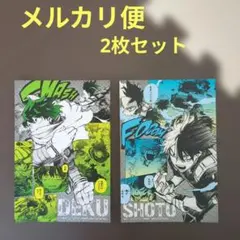 僕のヒーローアカデミア　ポストカード2枚セット　 緑谷出久　轟焦凍　 非売品