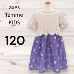 A491＊120【axesfemme KIDS】リブ×花柄ドッキングOP送料無料