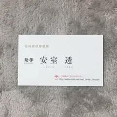 コナン　名刺 オリジナル名刺が！『名探偵コナン ゼロの執行人』公開記念