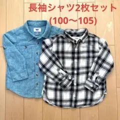 ユナイテッドアローズ＆OLD NAVY 長袖シャツセット 3T