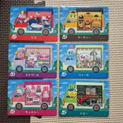 あつまれどうぶつの森　amiiboカード　サンリオ　全6種類　コンプリート