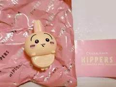 【ちいかわ】 HIPPERS(ヒッパーズ)うさぎ