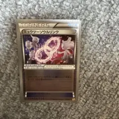 2026年最新】ミュウ XYの人気アイテム - メルカリ
