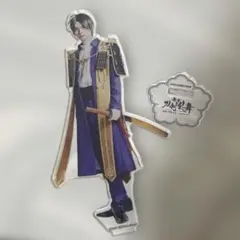 へし切長谷部 2.5次元