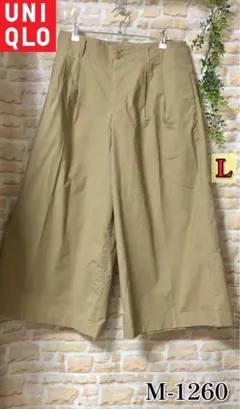 UNIQLO WOMEN コットン ワイド パンツ ハイライズ L 171338