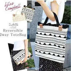 リラキャンベル リバーシブル 2way トートバッグ A4 大容量