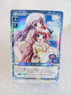 2026年最新】天羽みうの人気アイテム - メルカリ