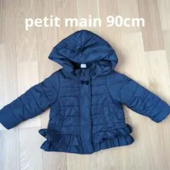 petit main プティマイン アウター フリル ネイビー 90cm