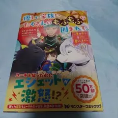 じゅん様 リクエスト 2点 まとめ商品