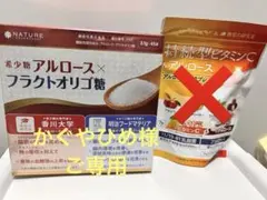 ナチュレ　希少糖アルロースのサムネイル